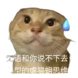 三消元素 1